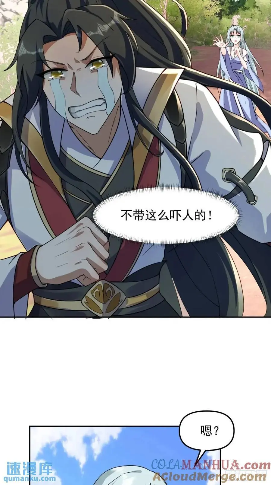90 下一位皇帝14