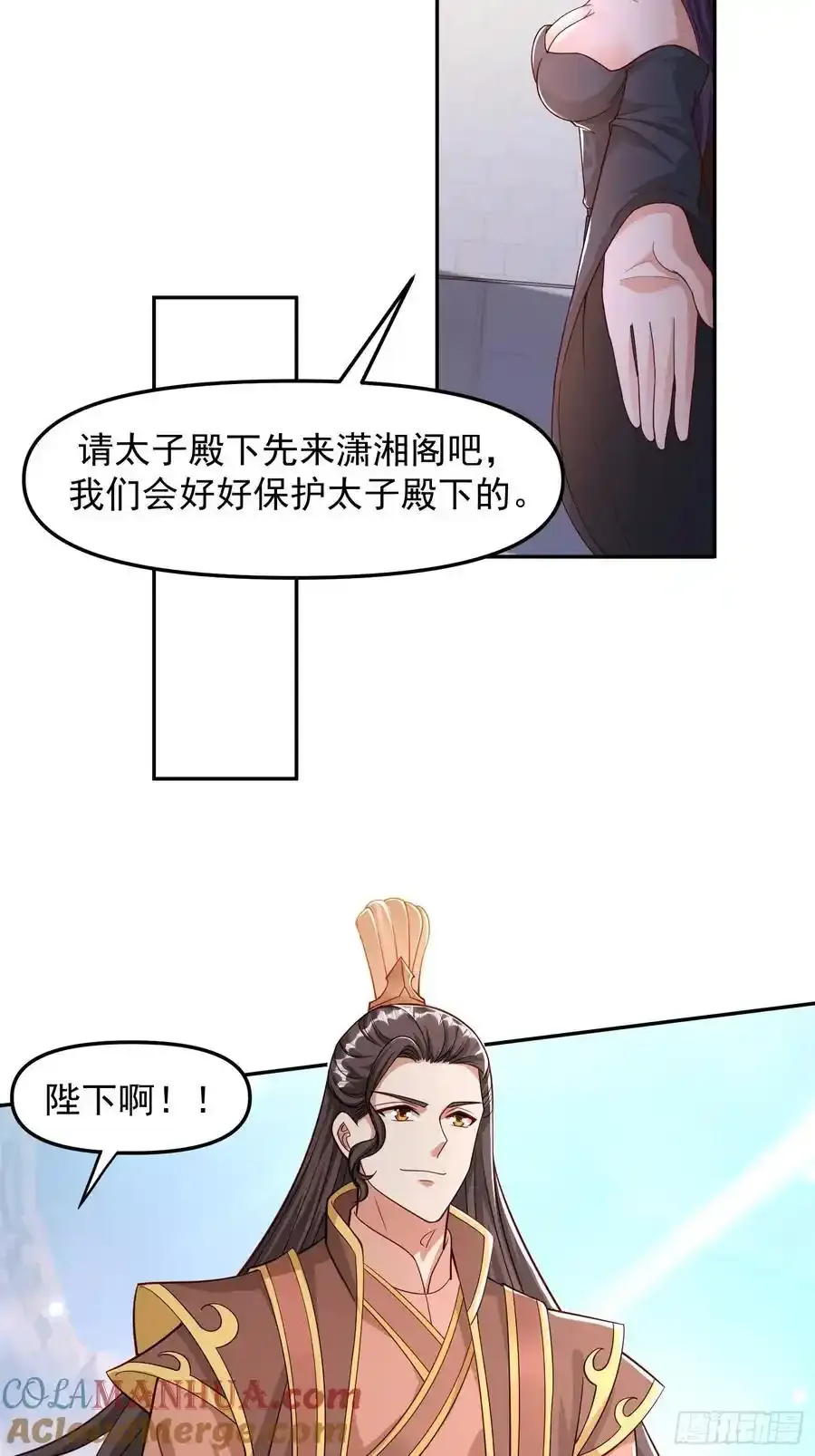94 恳请圣主成全4