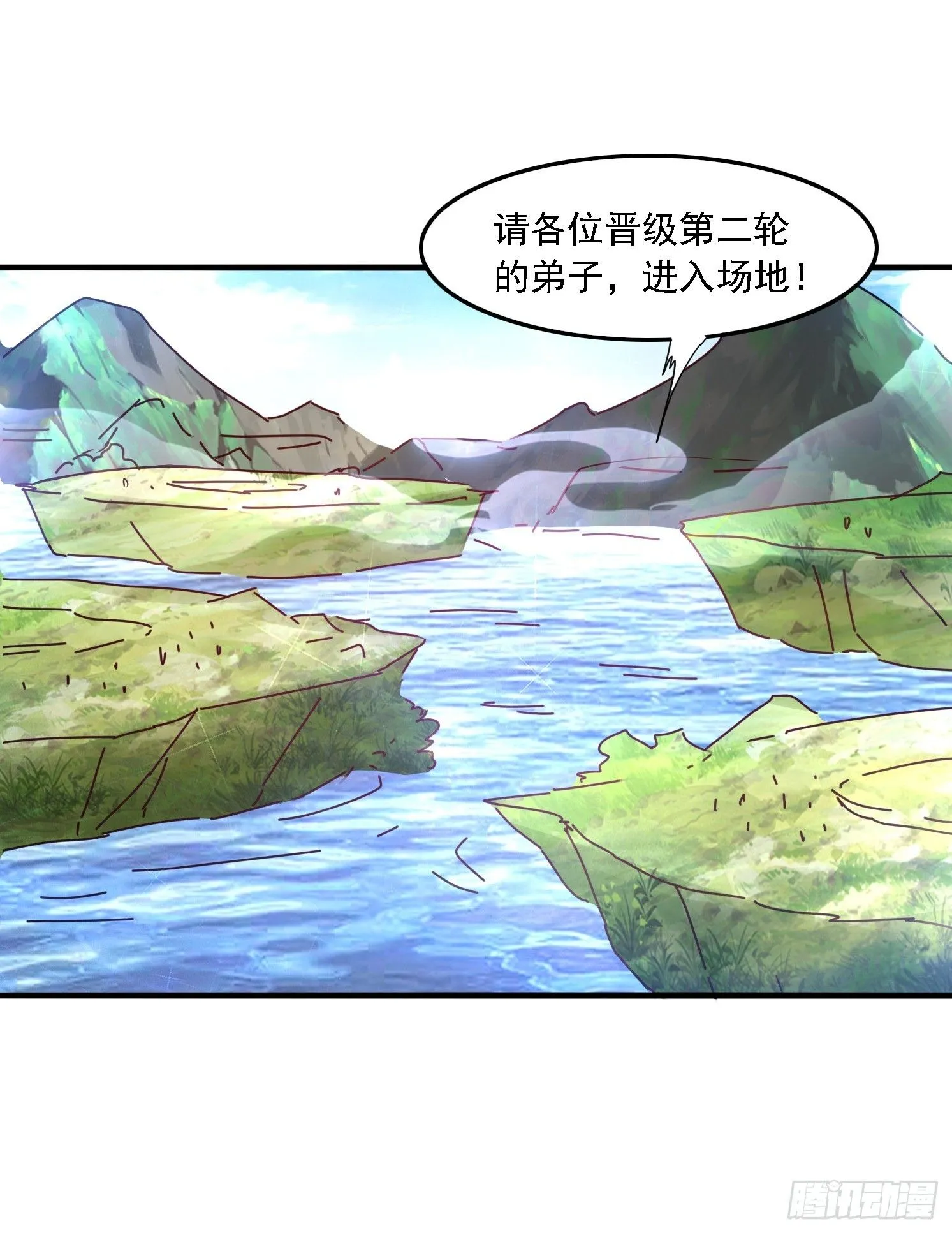 28 龙蛇大战0