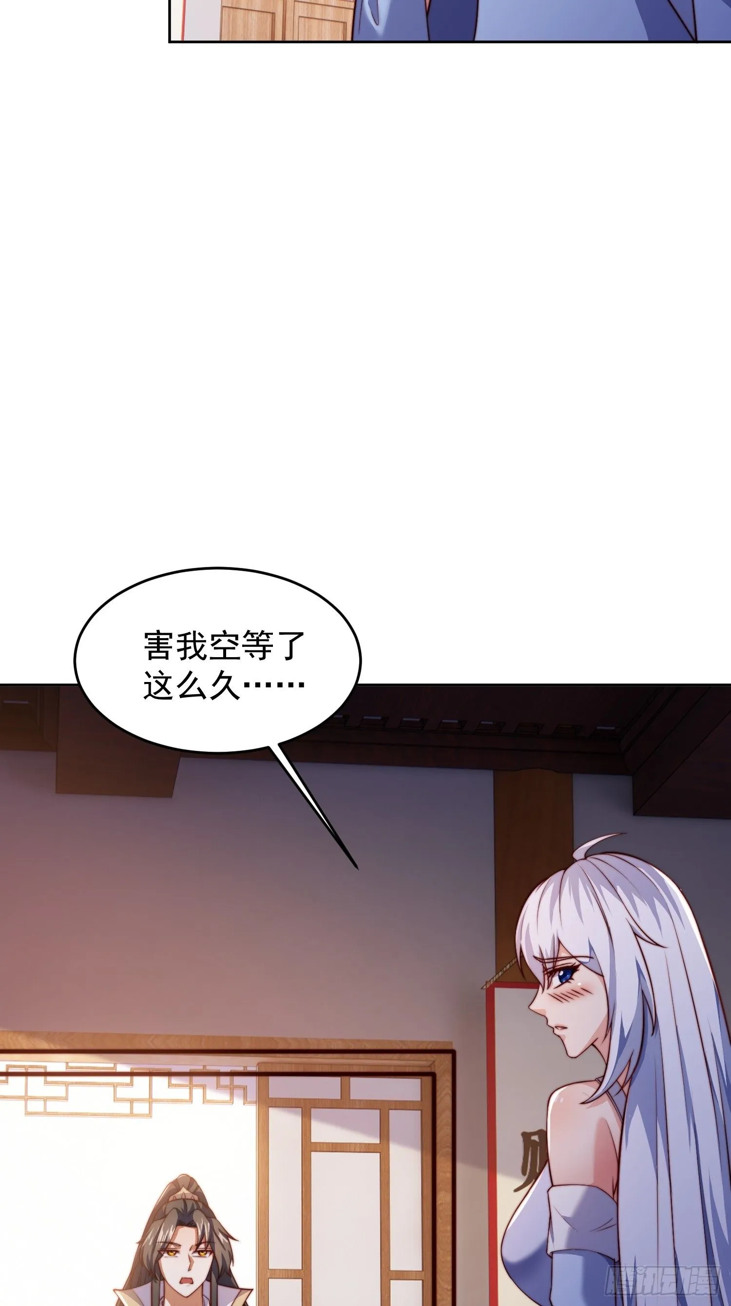 24 极寒之地8