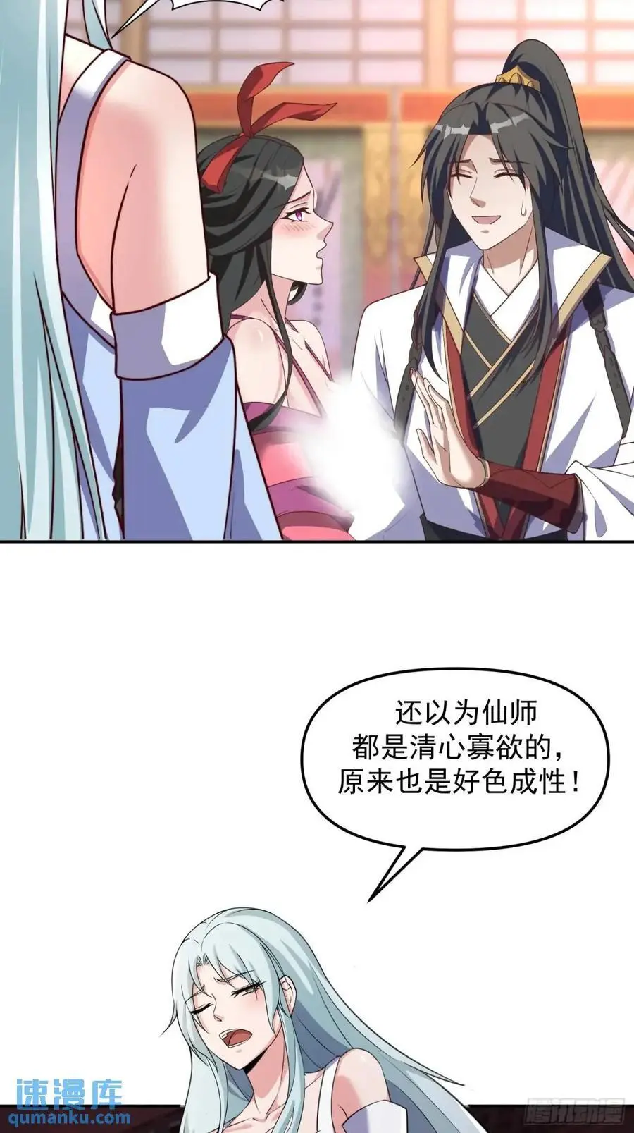 88 和妹妹做诗3