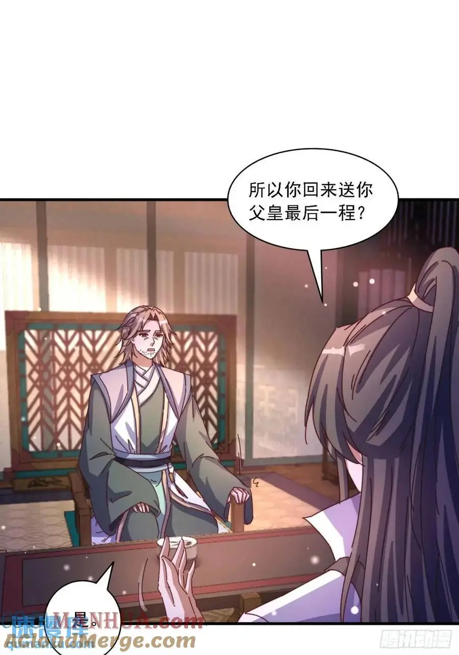85 抢人老婆24