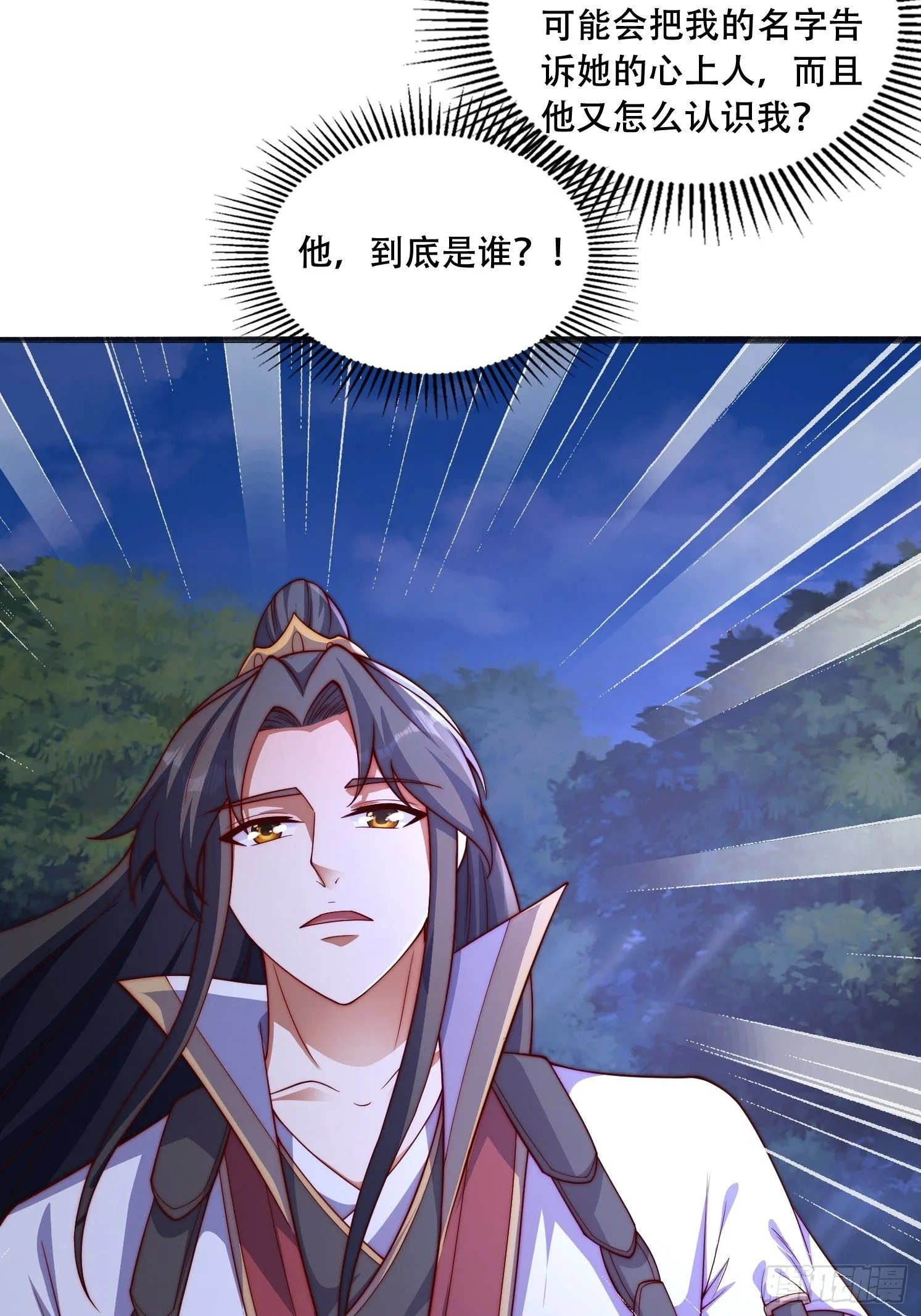 17 妖女的诱惑38