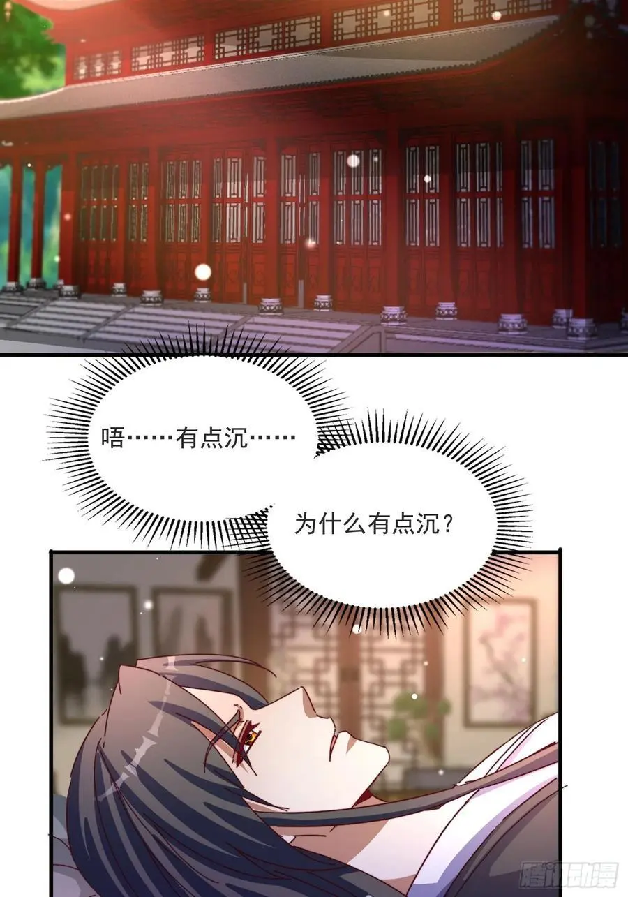 81 又要分开27