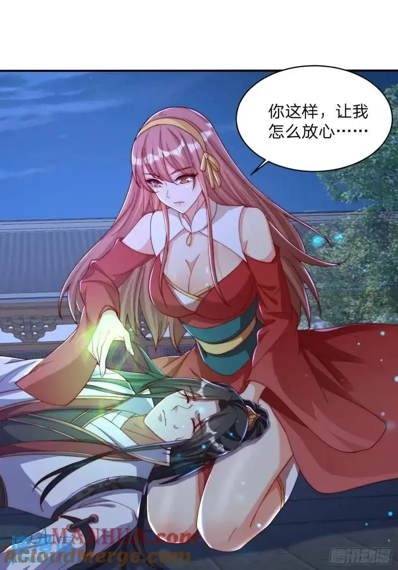 77 昨晚你听到没4