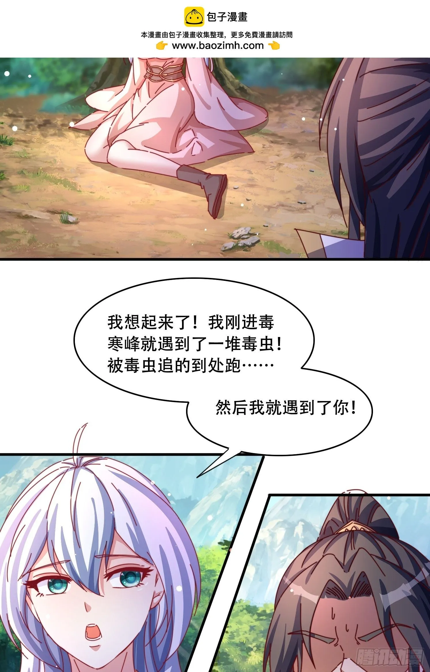 59 共度一晚35