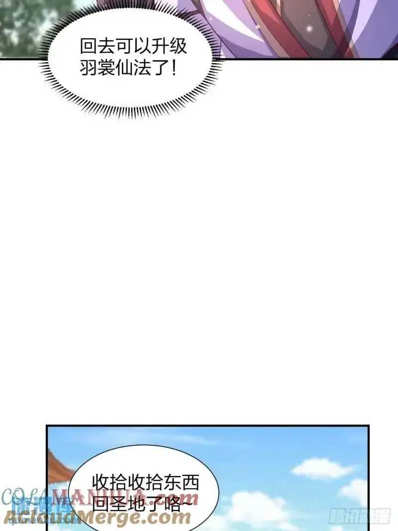 78 要离开15