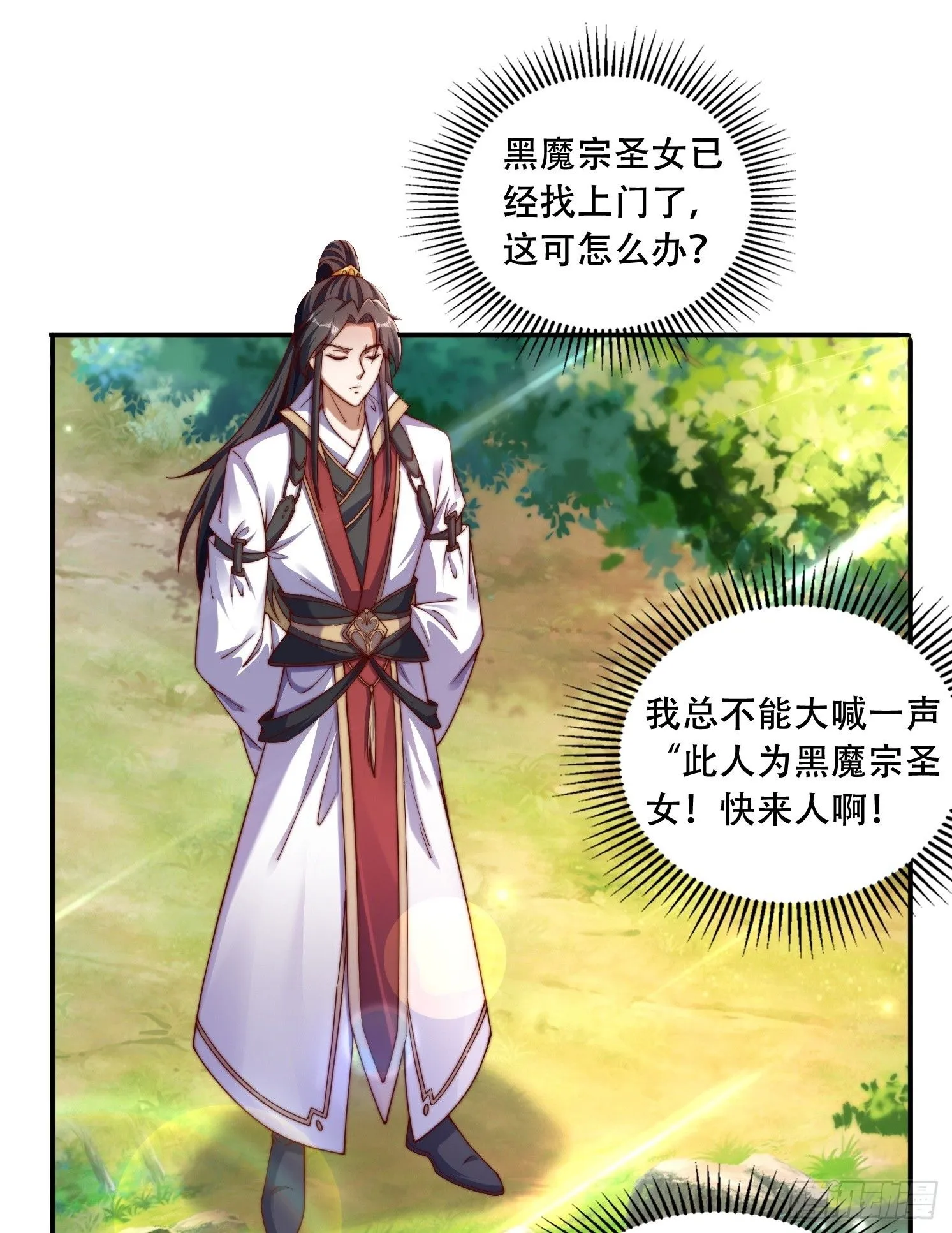 37 临时换人0