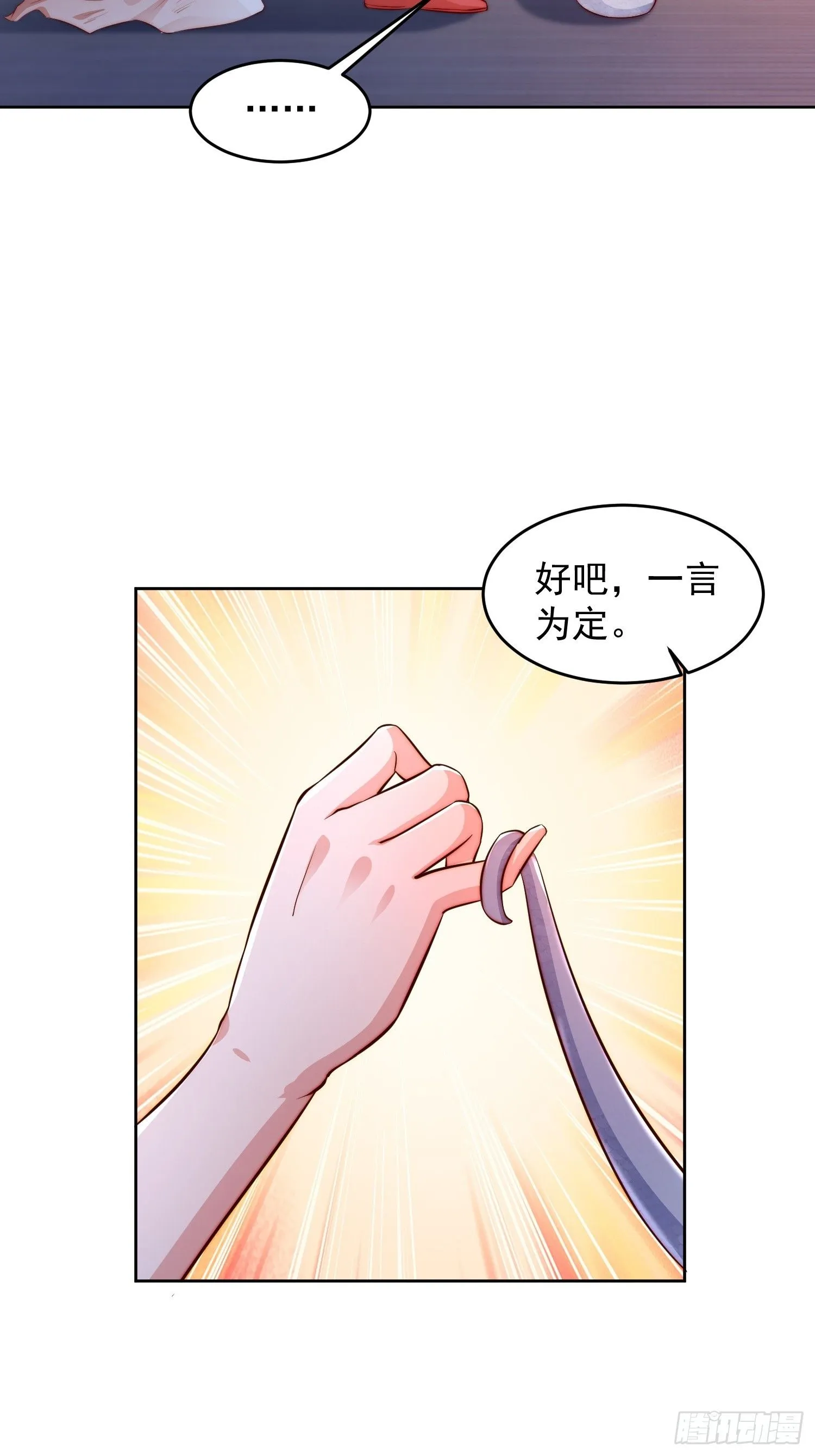 13 约定38