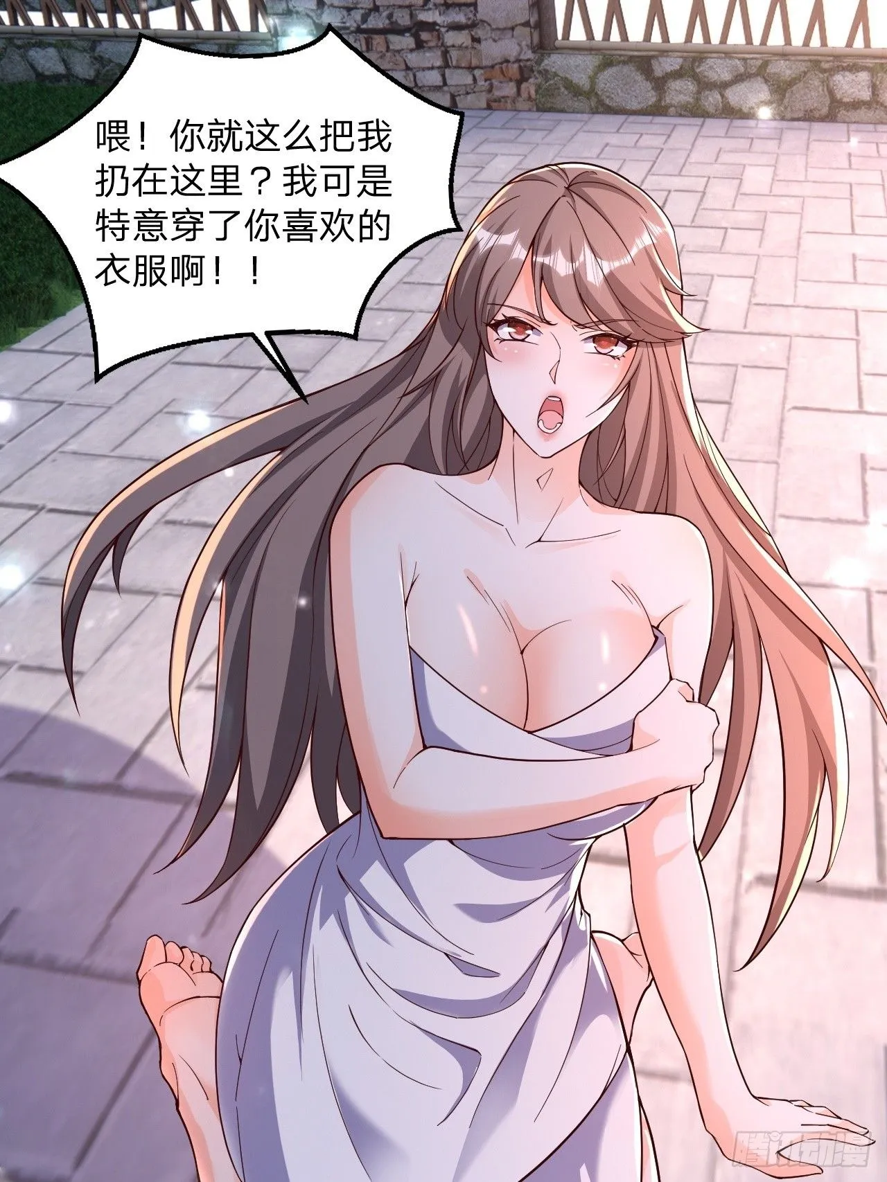 56 就剩自己了21