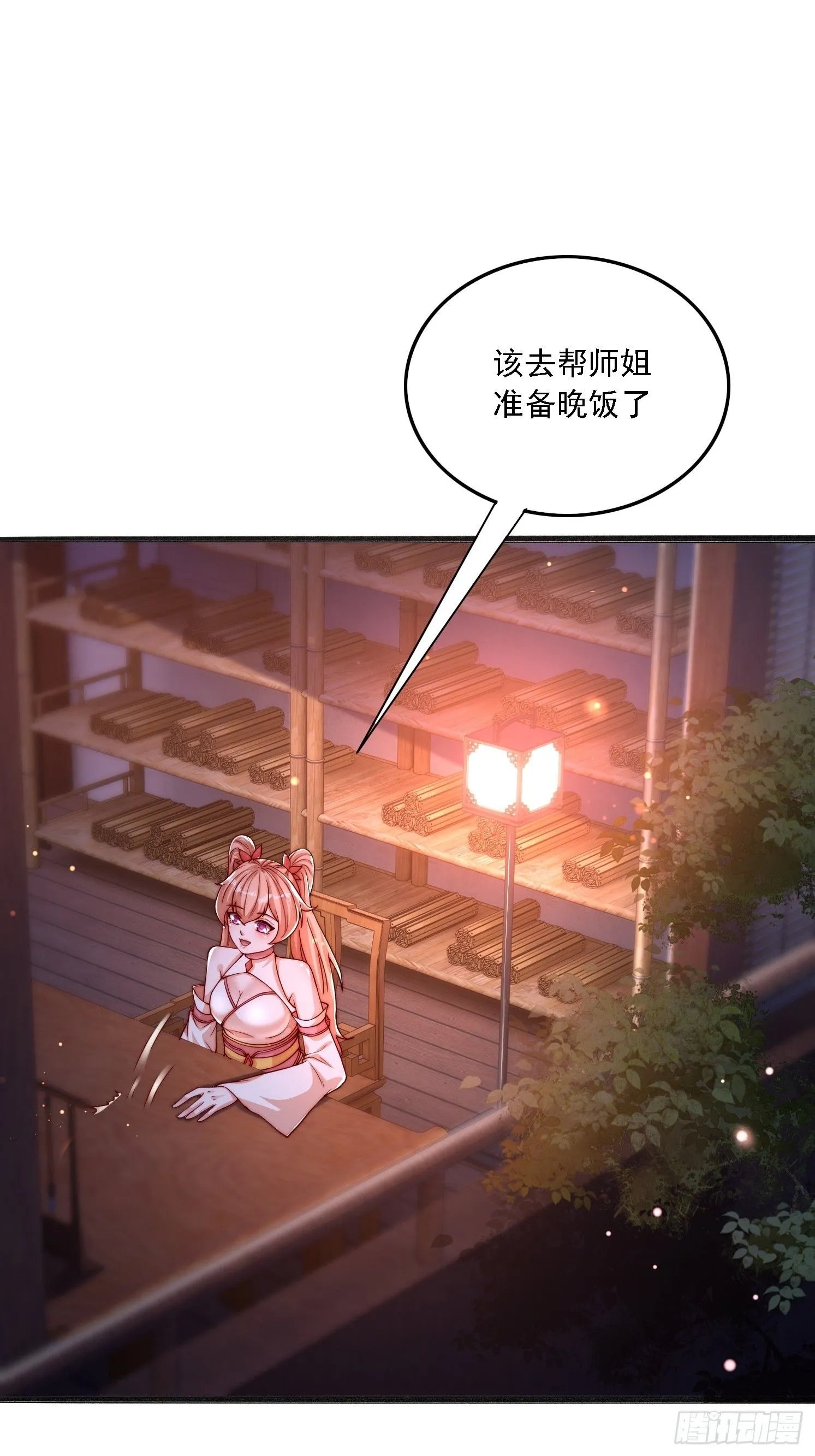 12 变身17