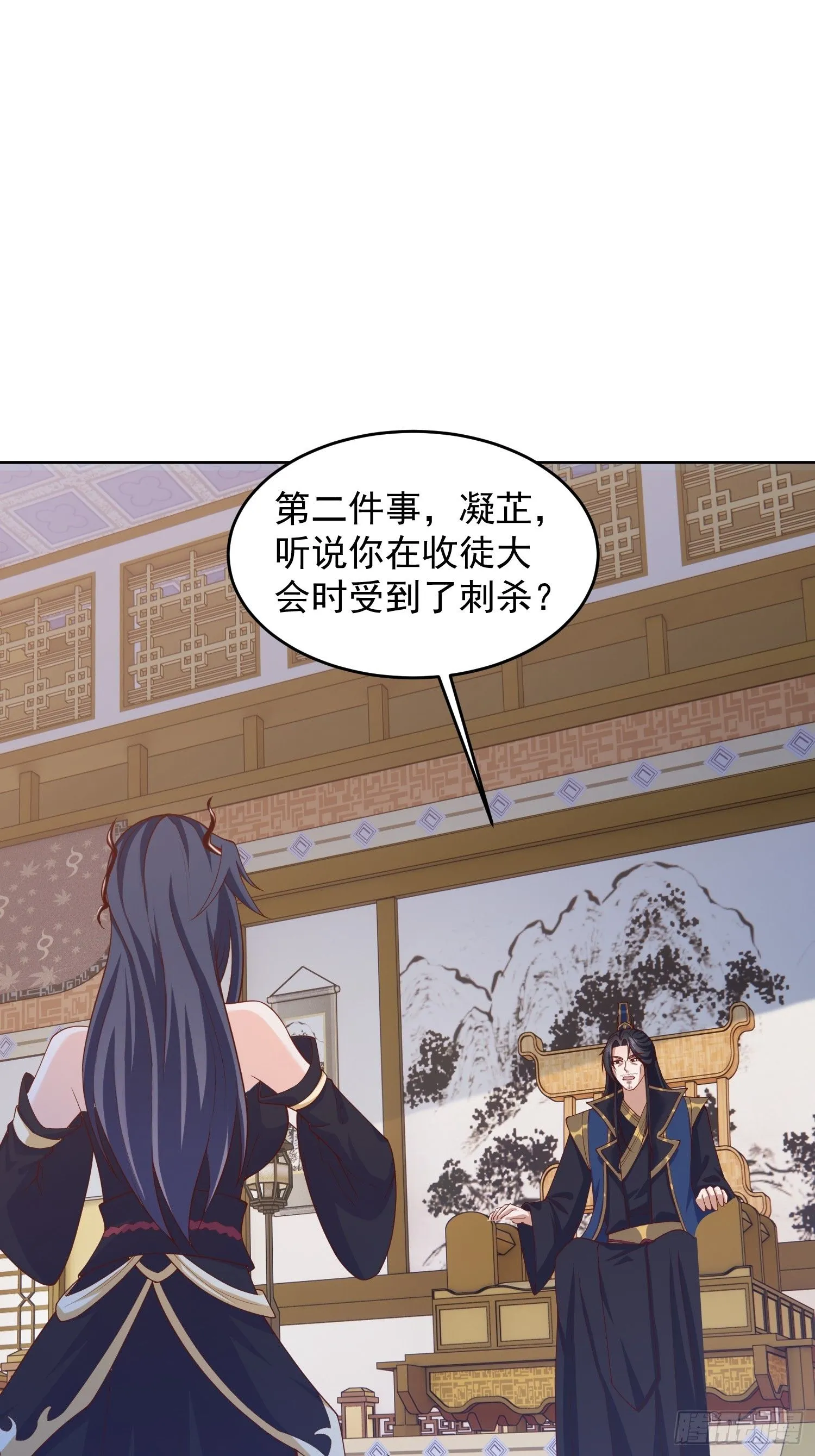 22 圣主的决定24