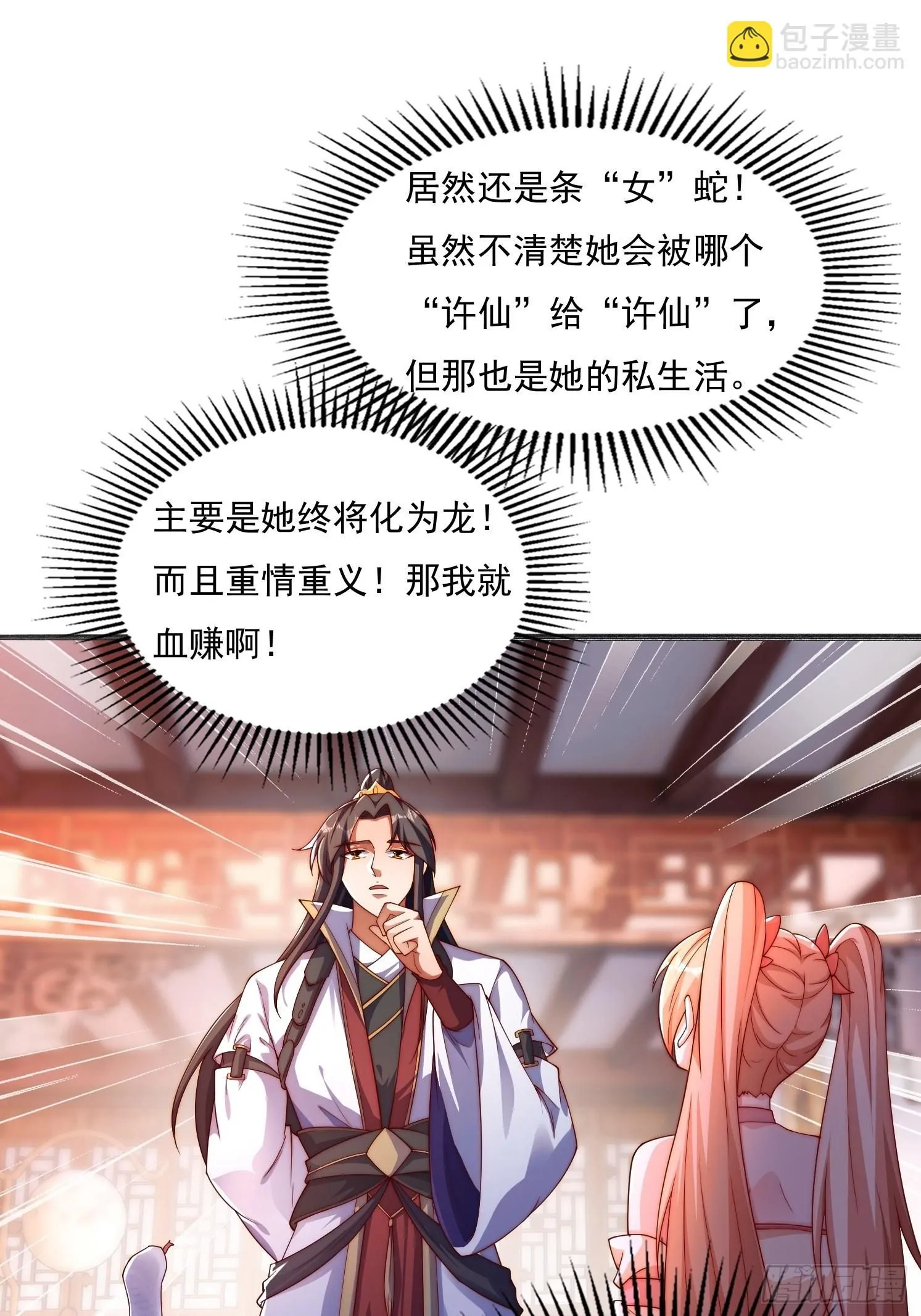 14 不干净了7
