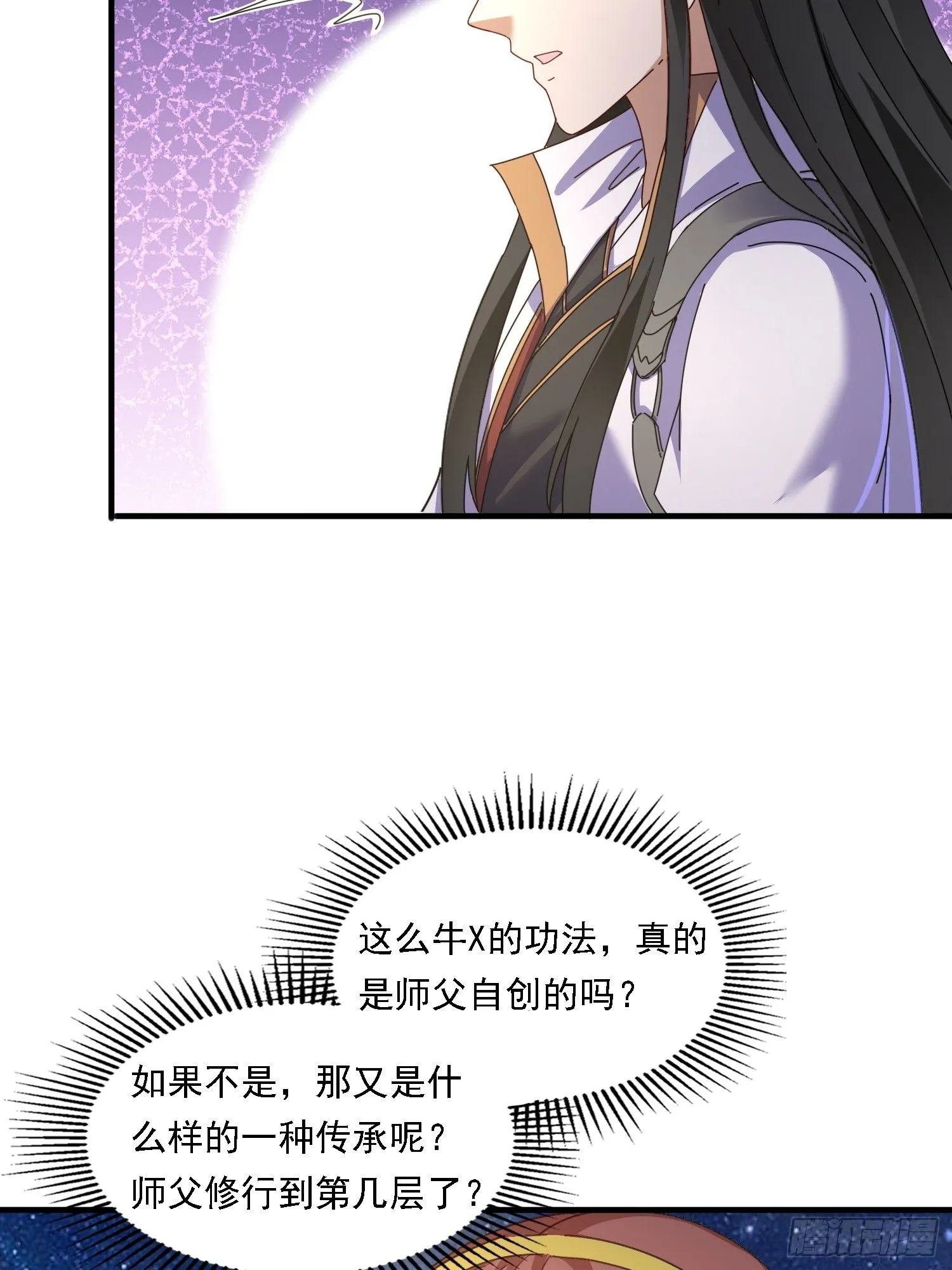 54 是你？！37
