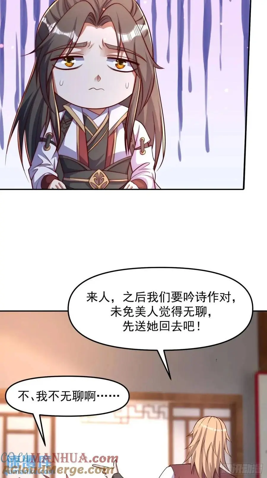 88 和妹妹做诗20