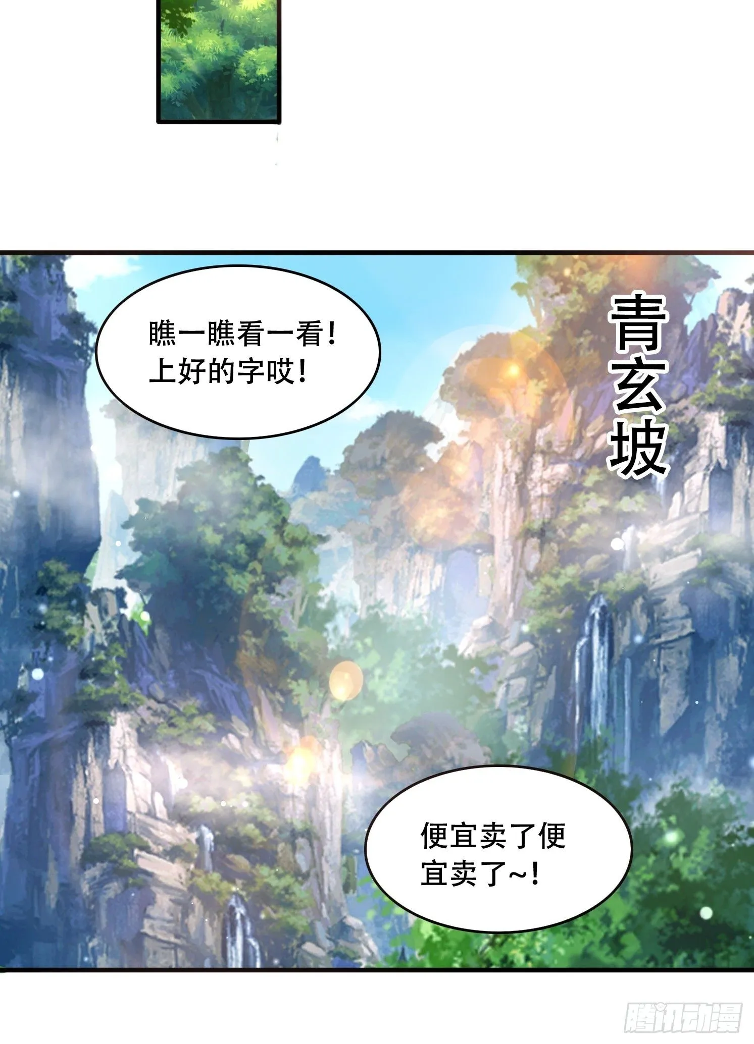 45 求字7