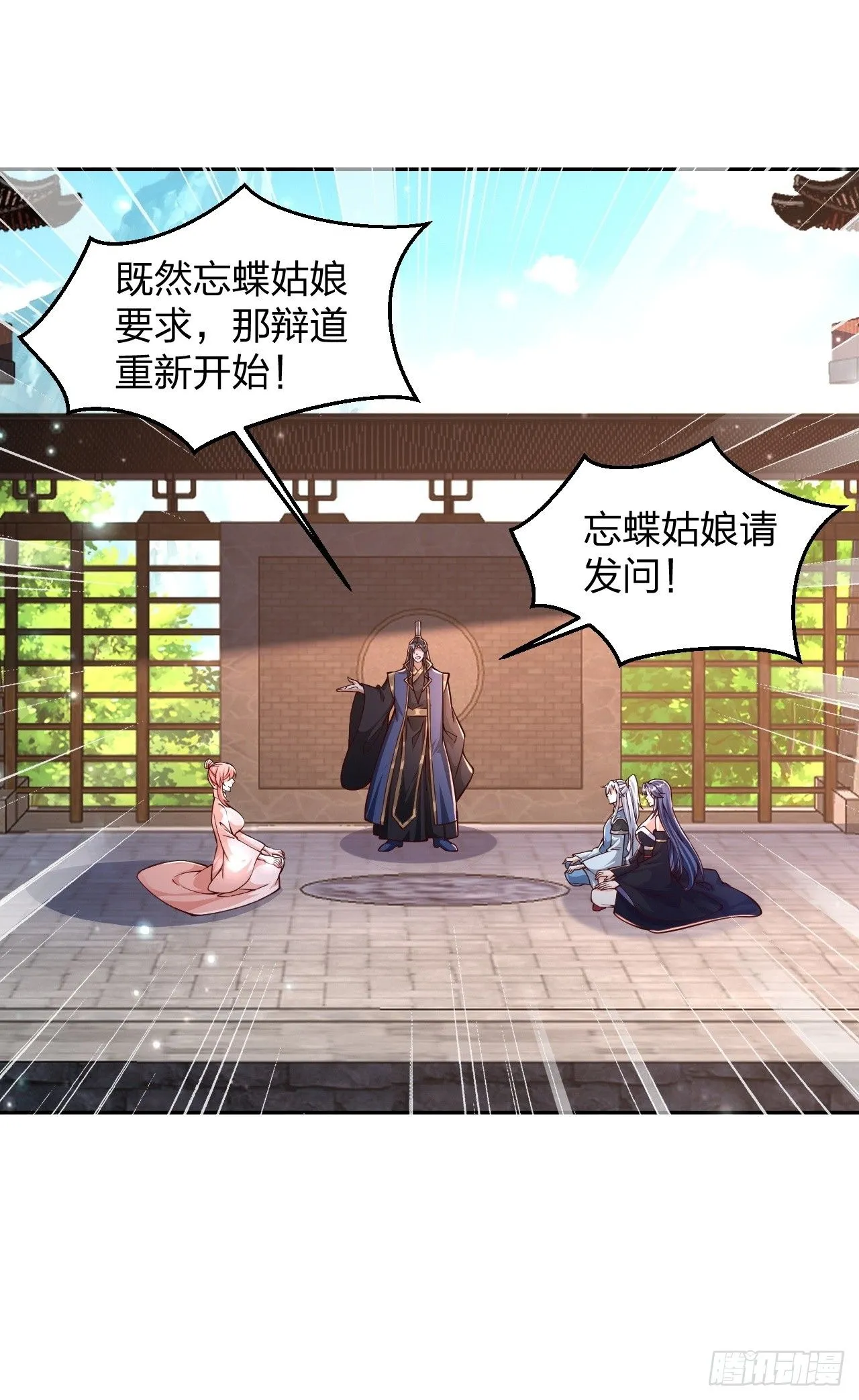61 道韵0