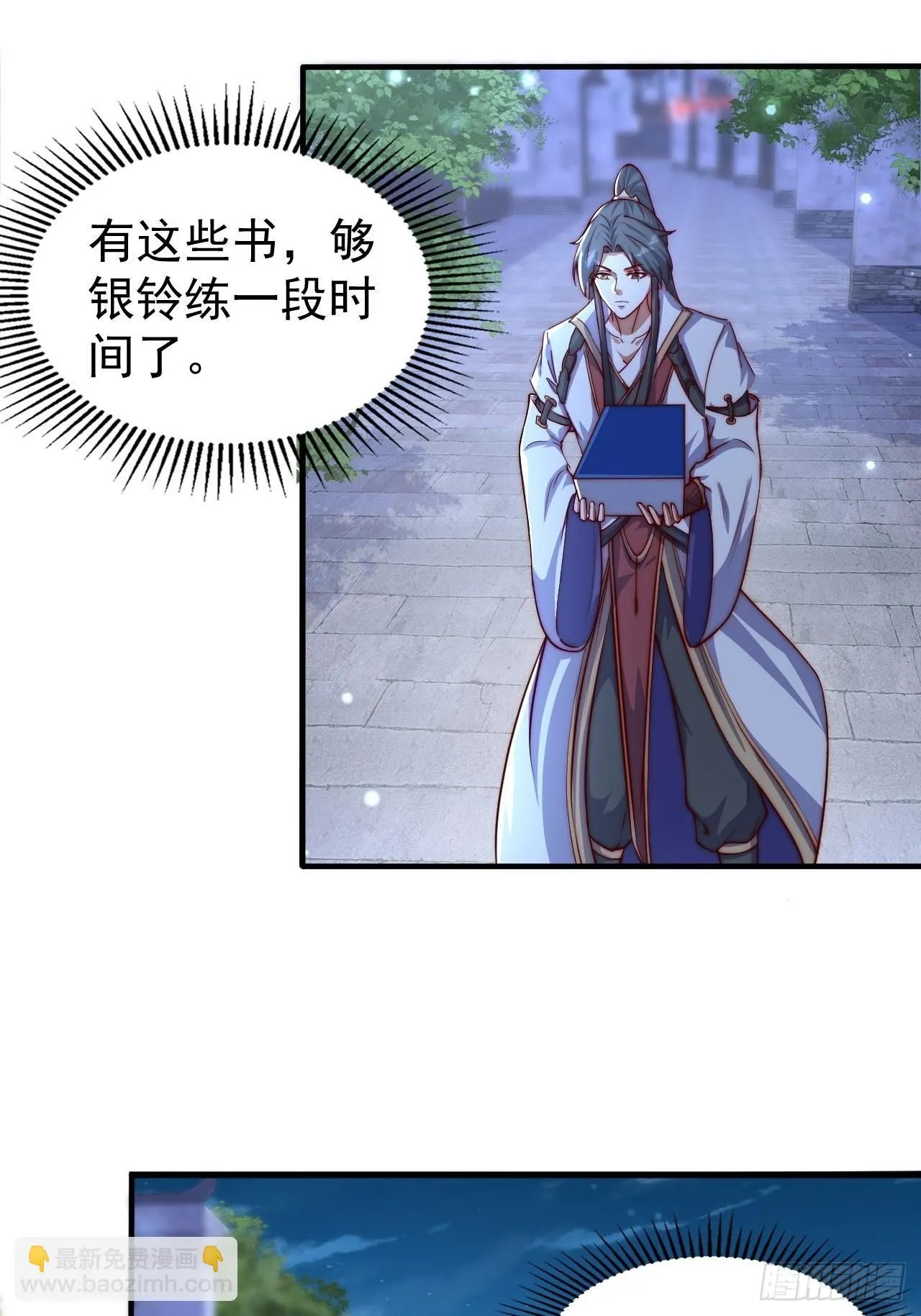 6 我不是故意的20