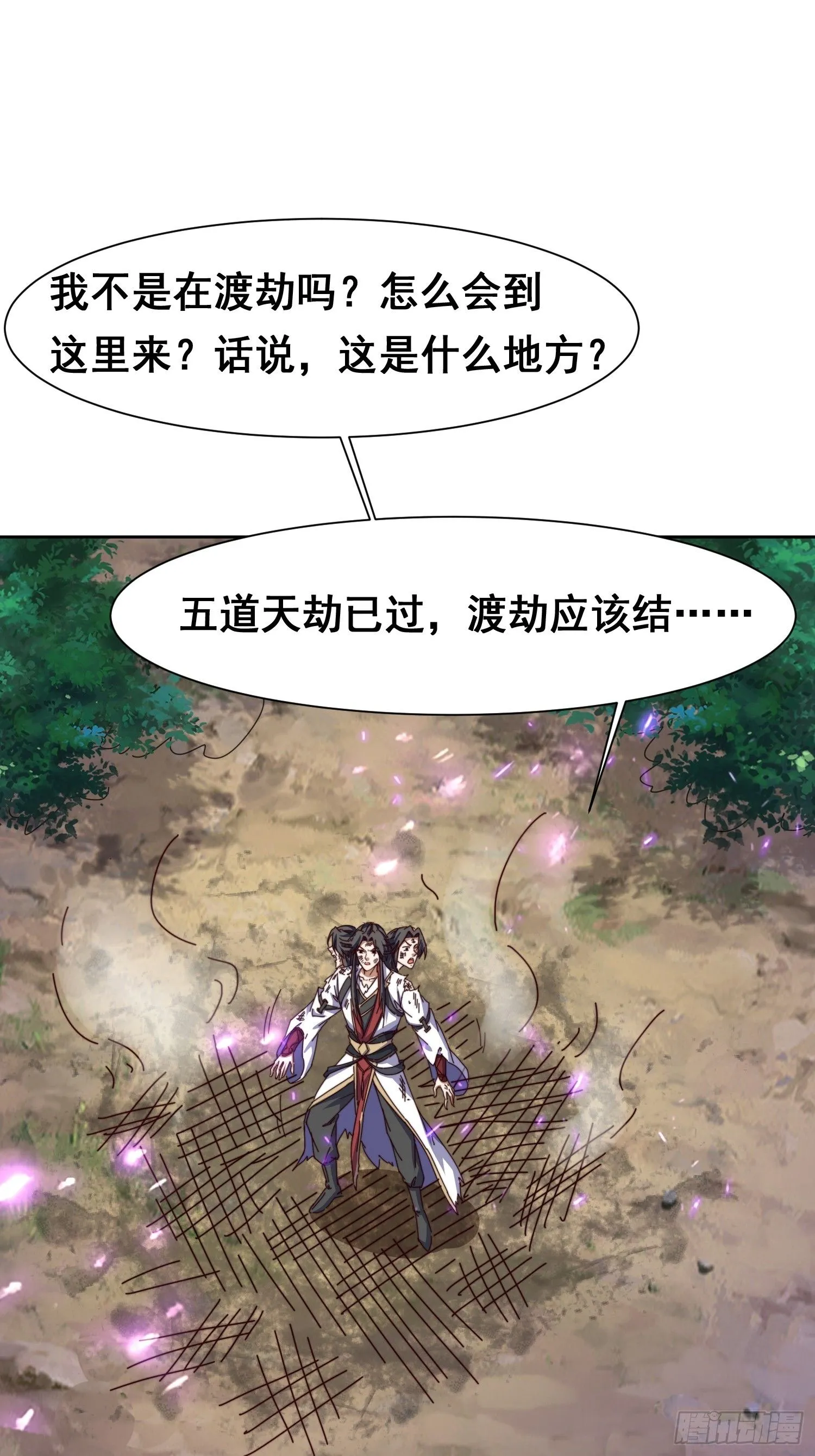 50 脱胎换骨13
