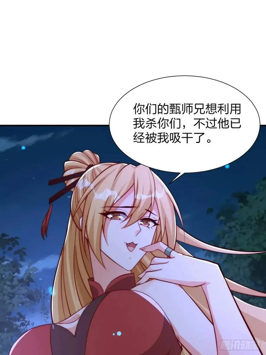 74 让我尝尝34