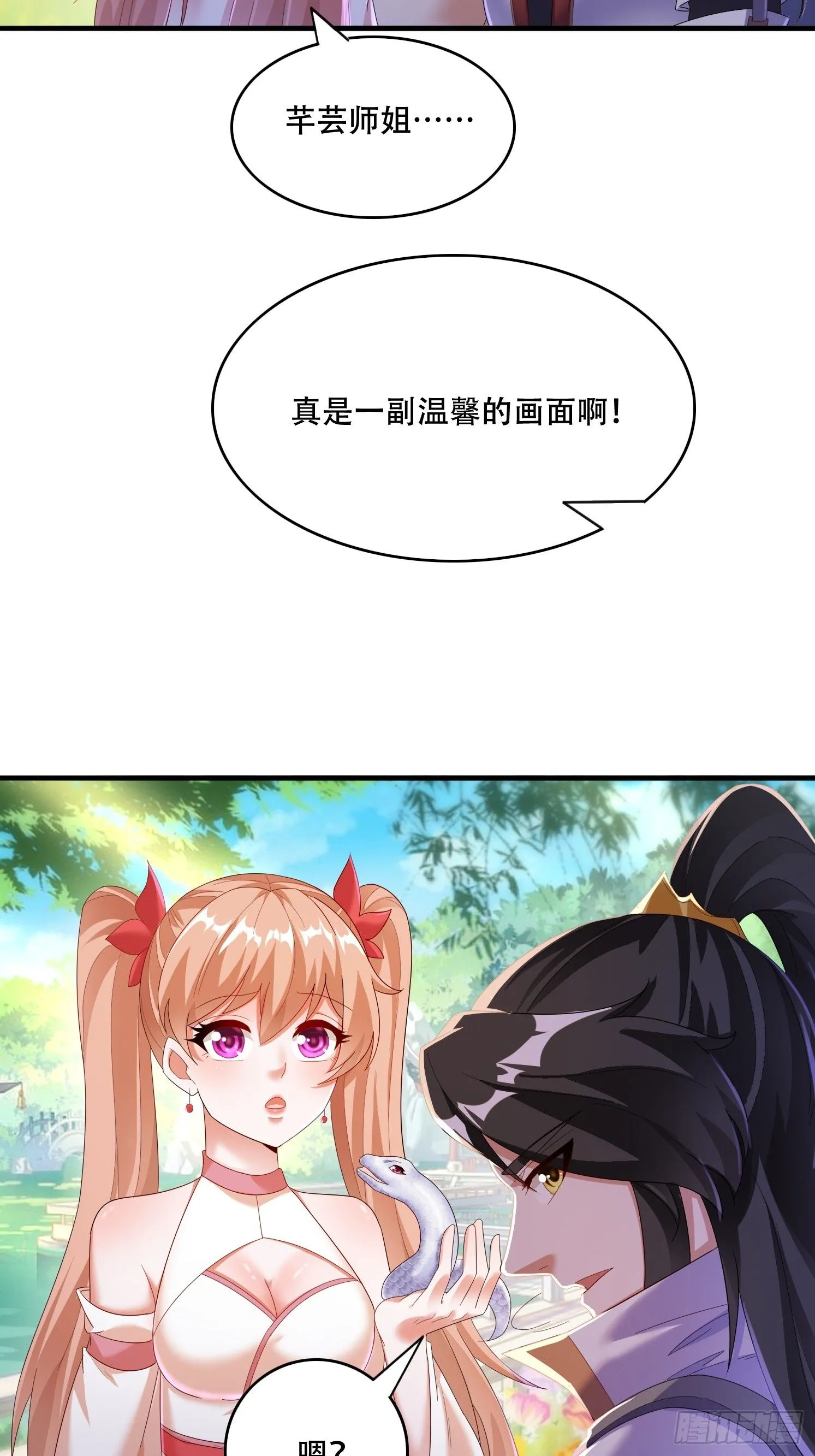 30 累赘55