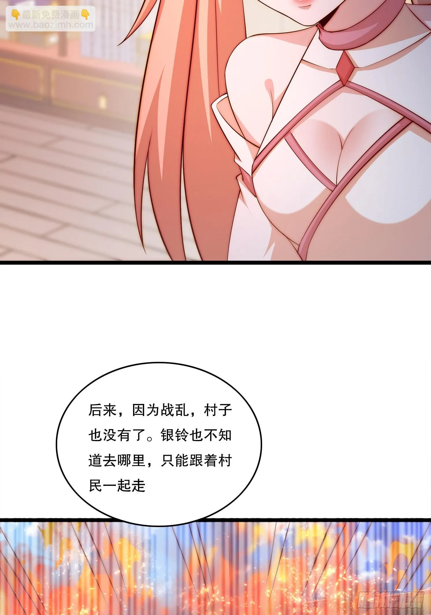4 银铃的故事52