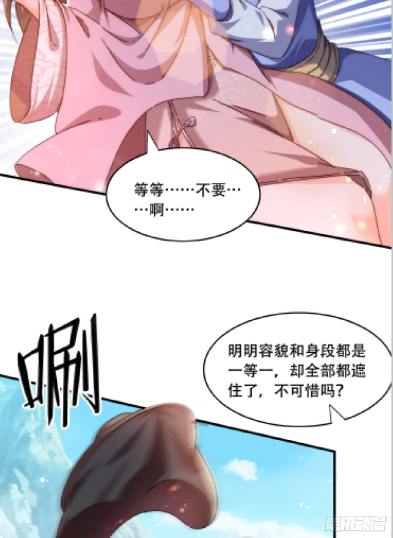 46 覃思思18