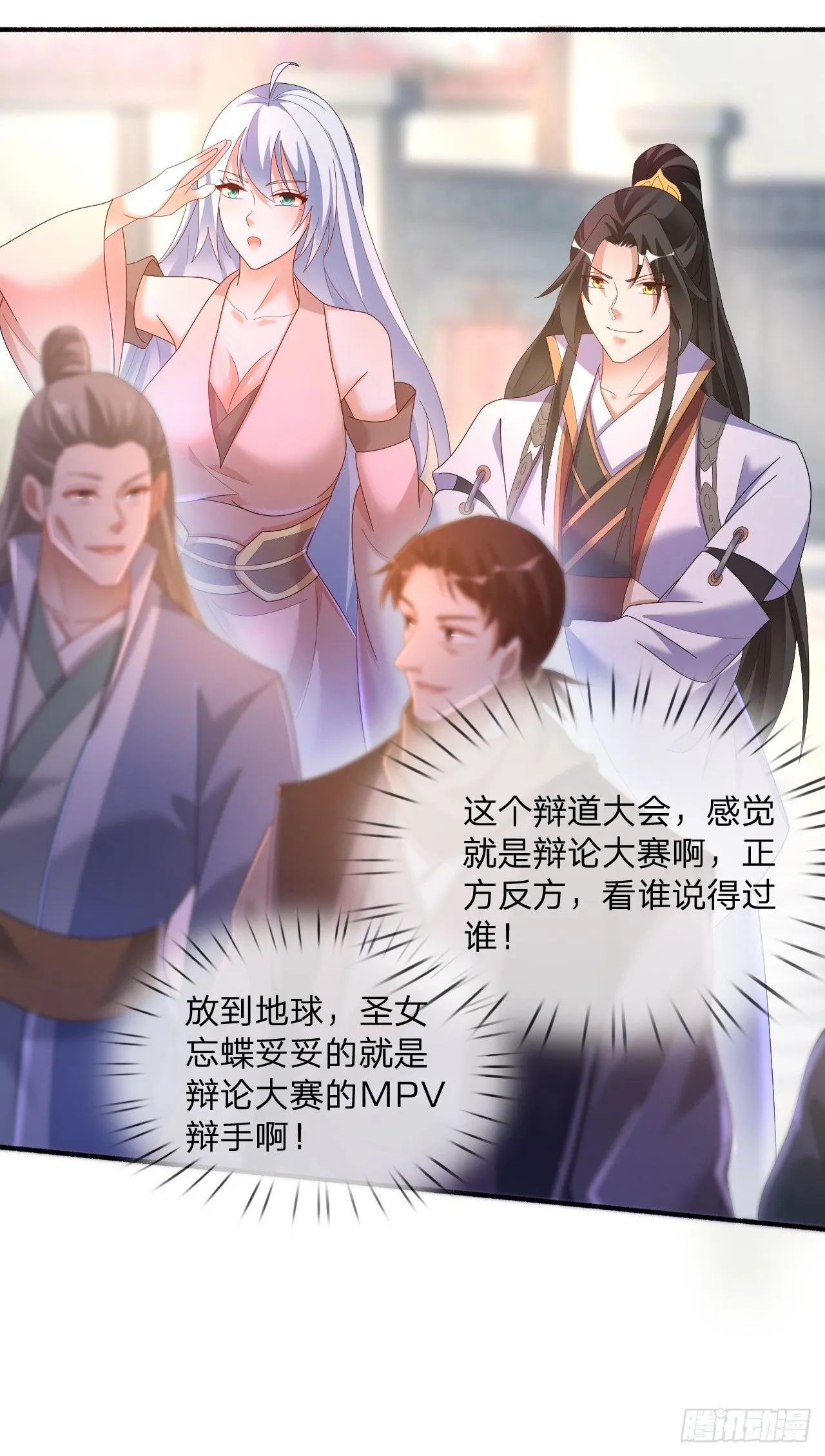 60 被富婆包养34