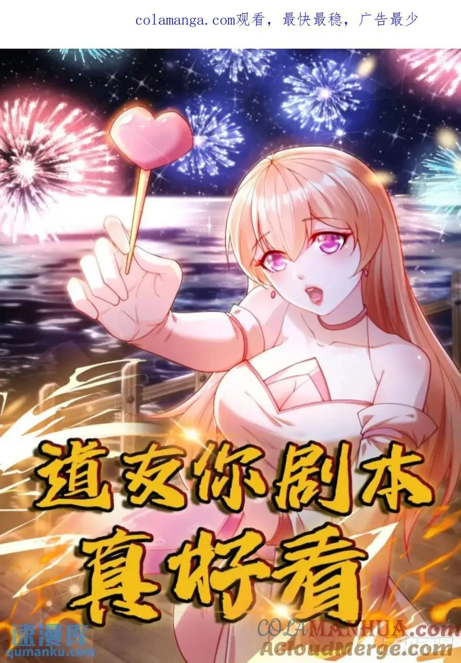 86 撮合0