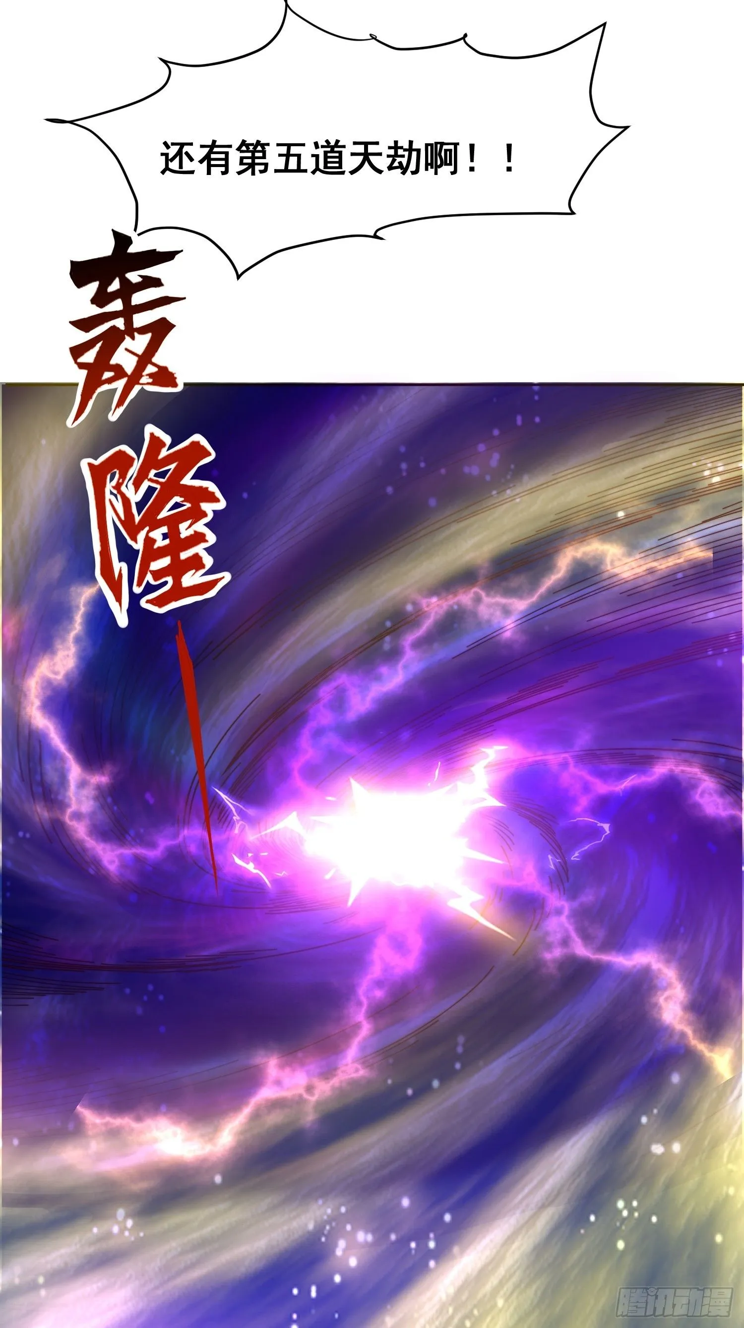 50 脱胎换骨2