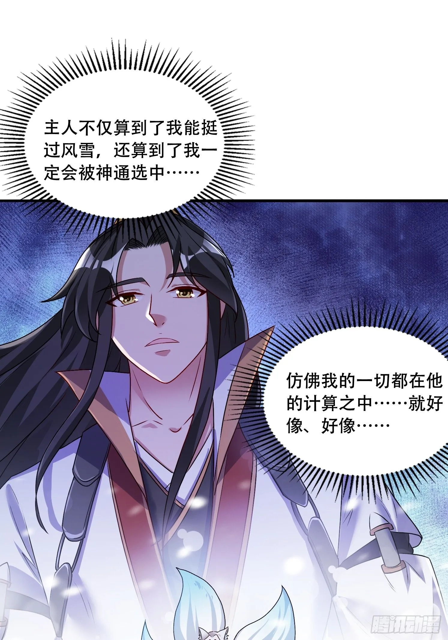 25 泷玥清4