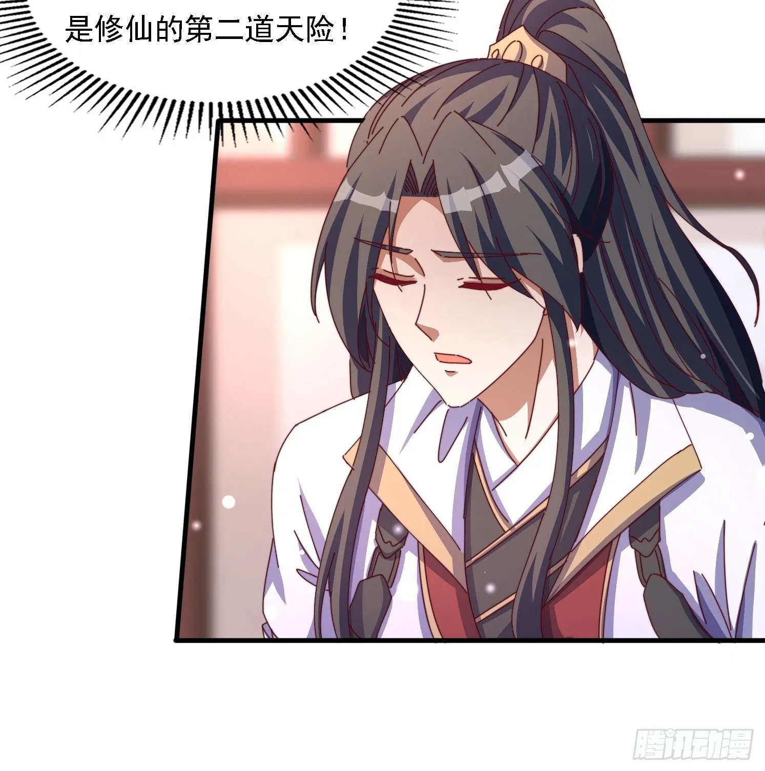 58英雄救美14