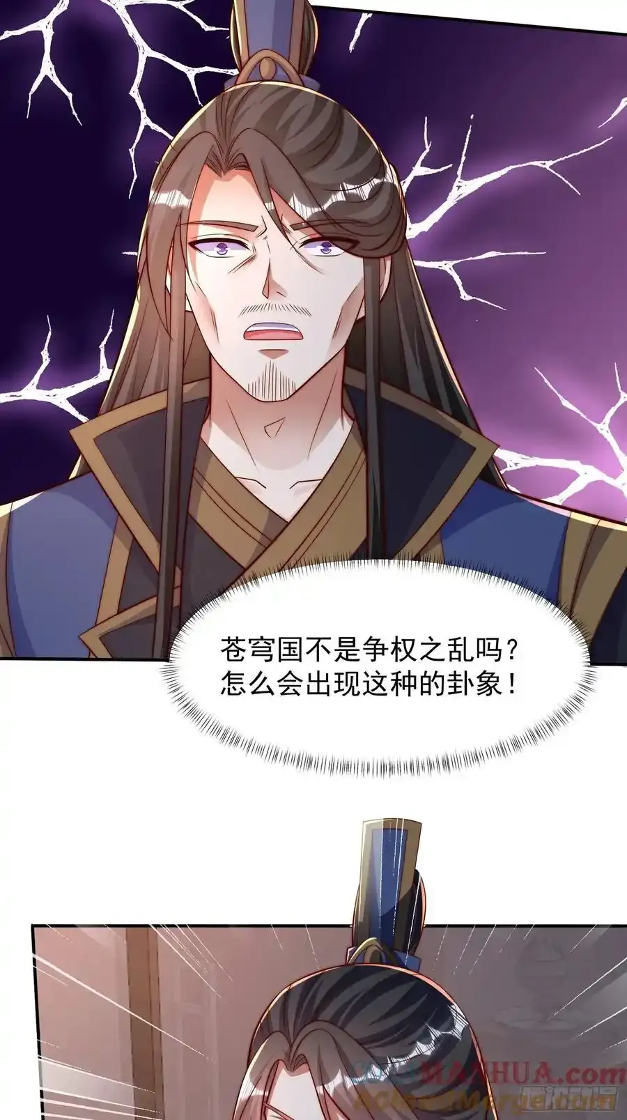94 恳请圣主成全18