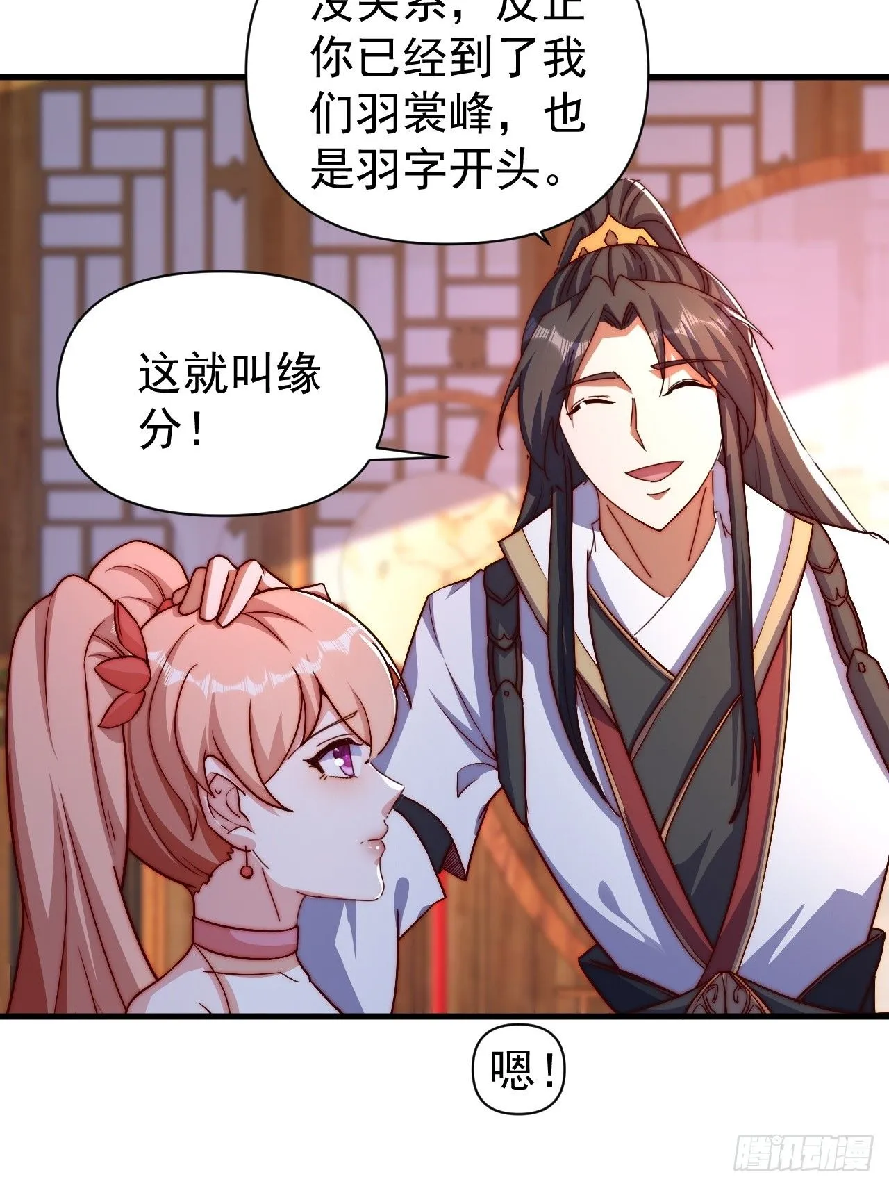5 女人太复杂了9