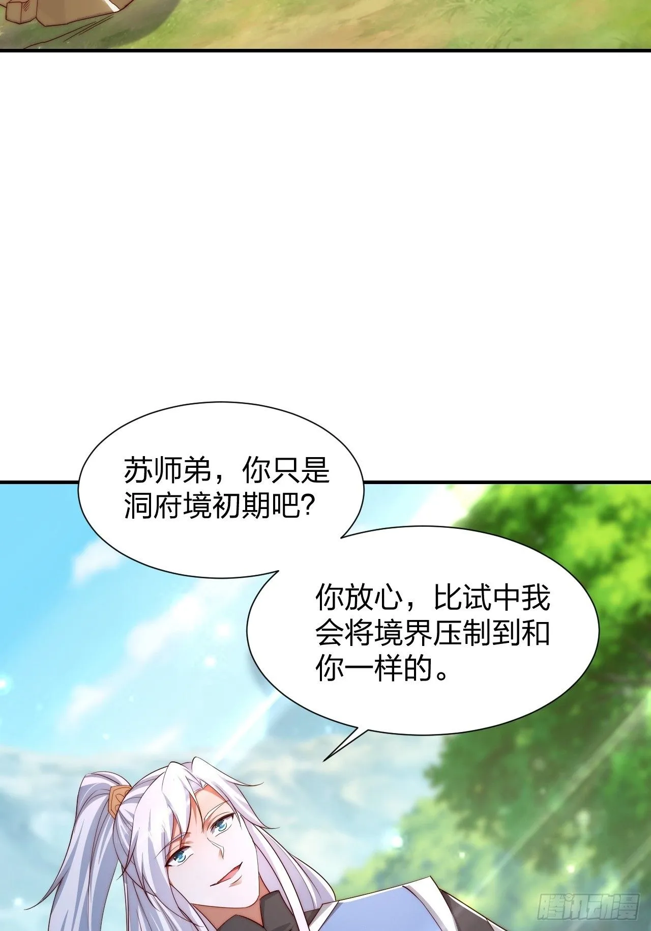 64 打起来！5