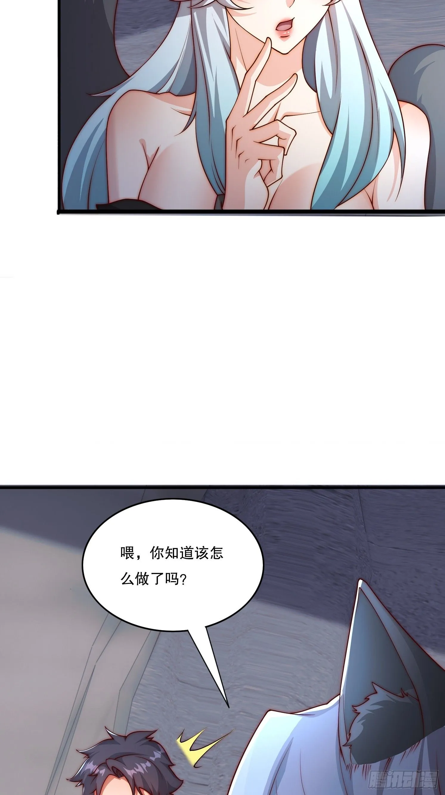 4 银铃的故事23