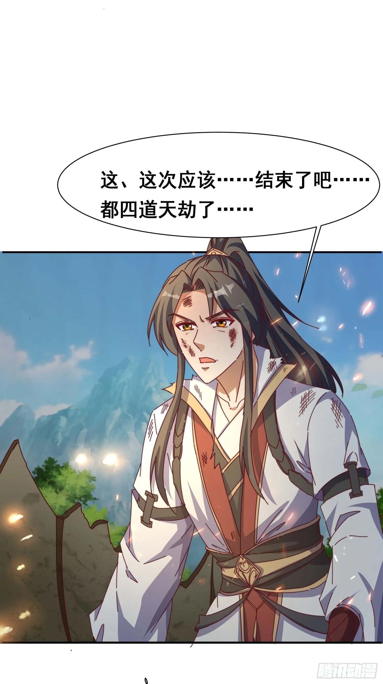 50 脱胎换骨1