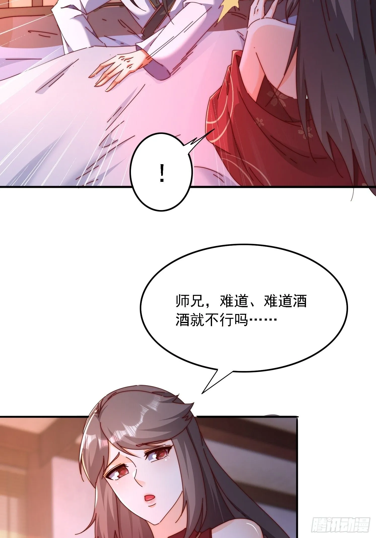 43 误会13