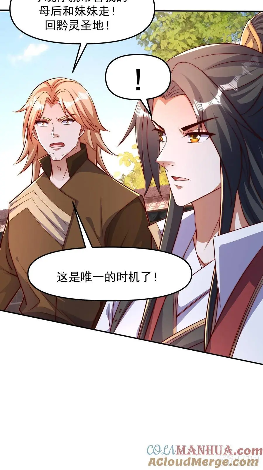 93 阴谋10