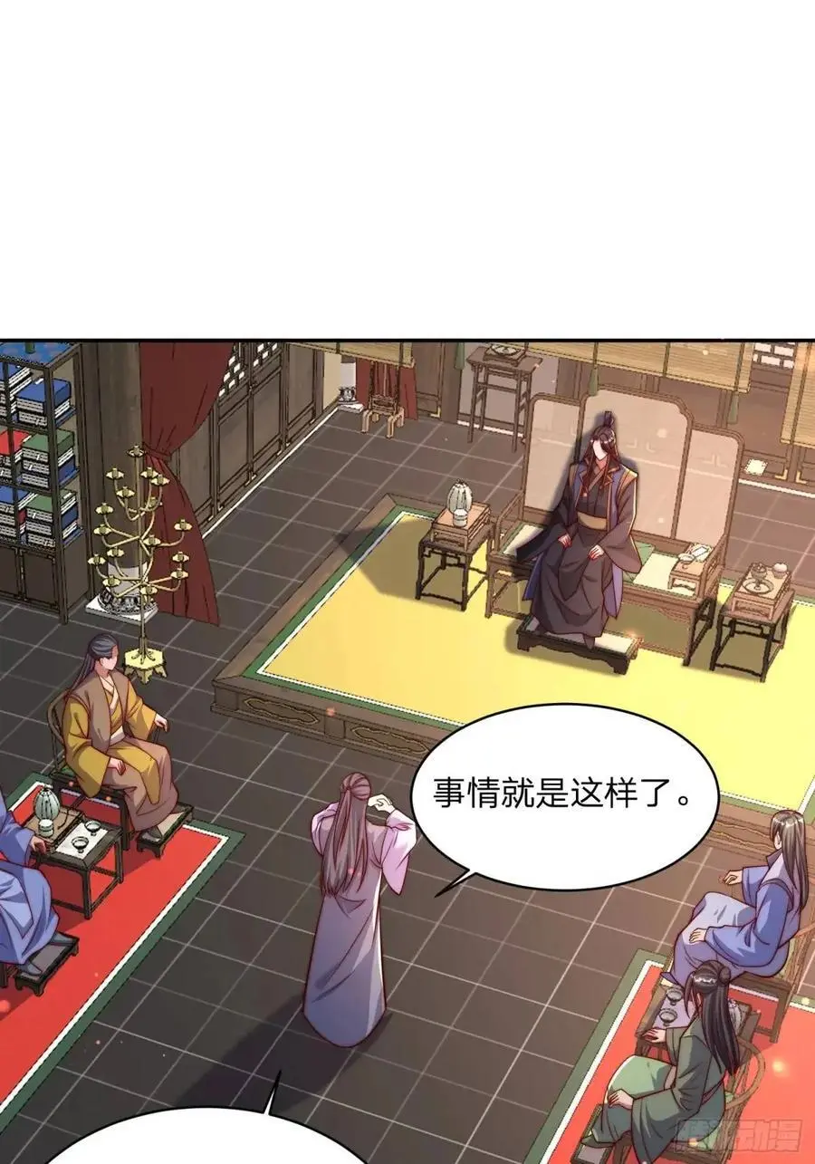 80 就是你了7