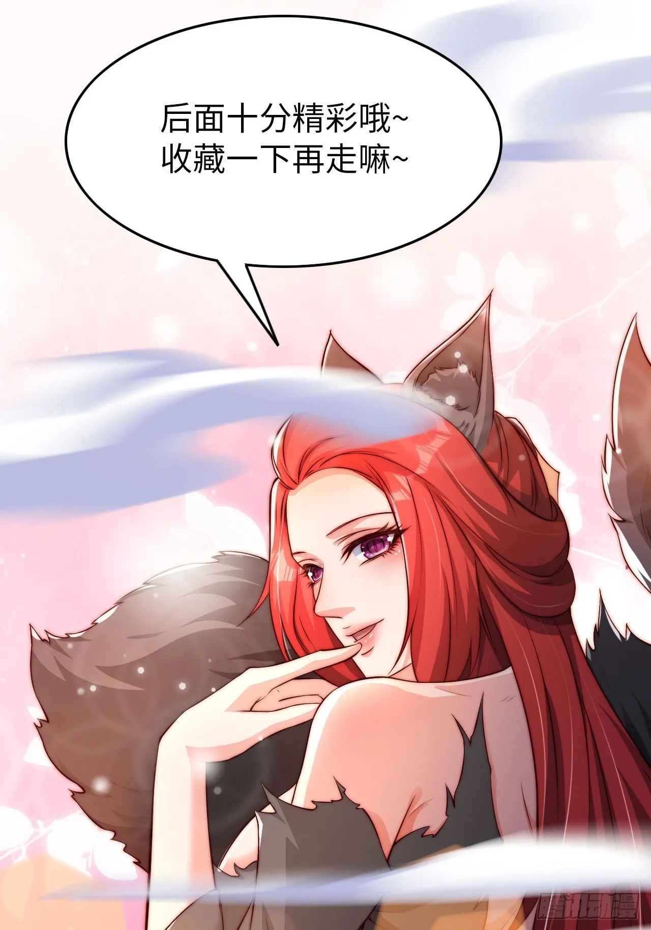 预告23