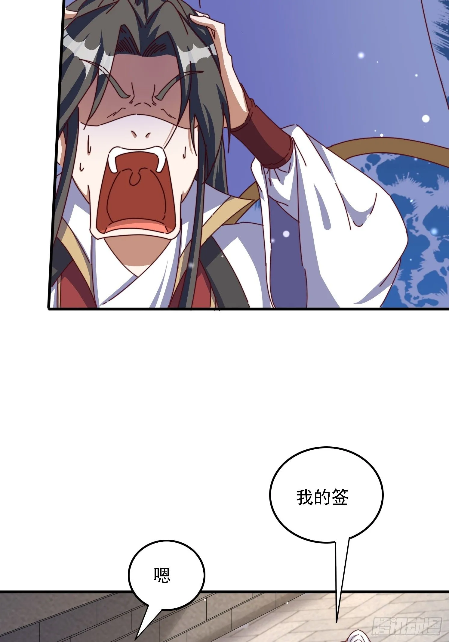 57 他要杀我25