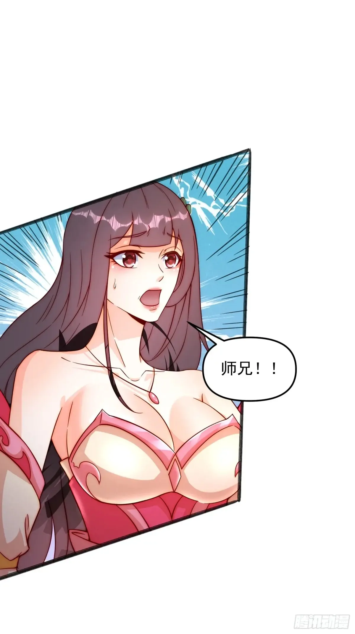 98 强大的气场2