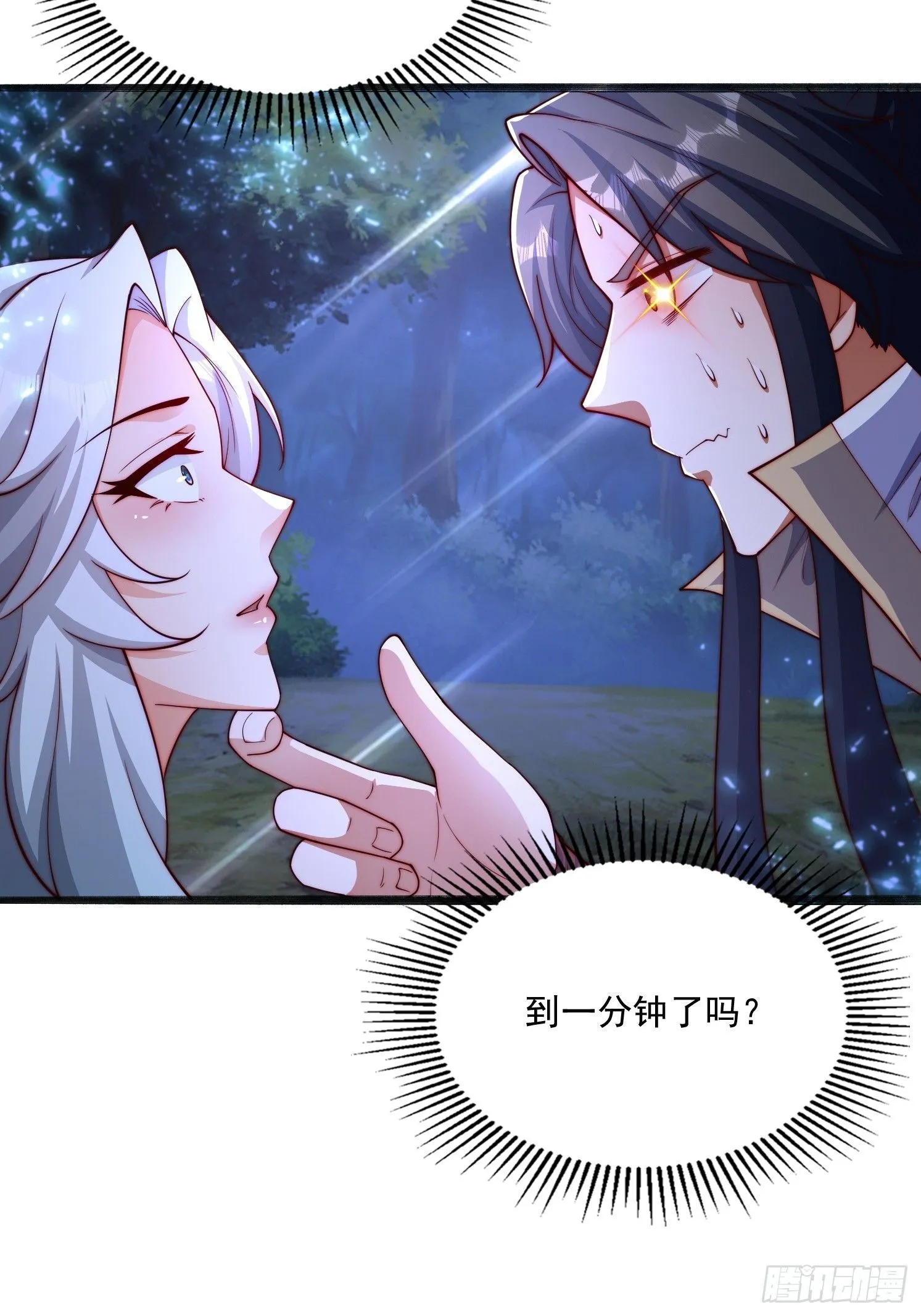 16 墨月44