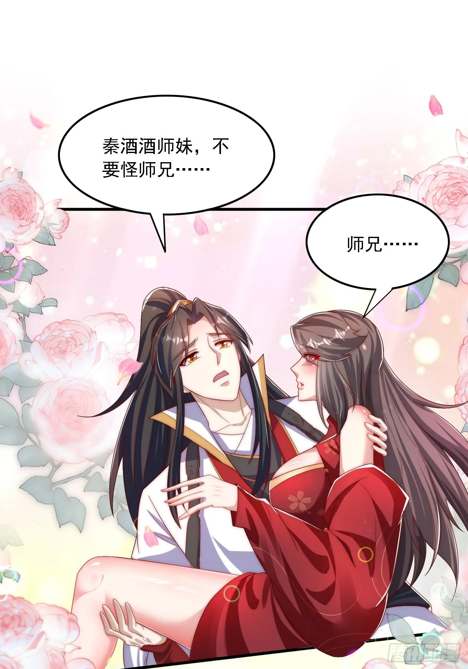36 加入羽裳峰23