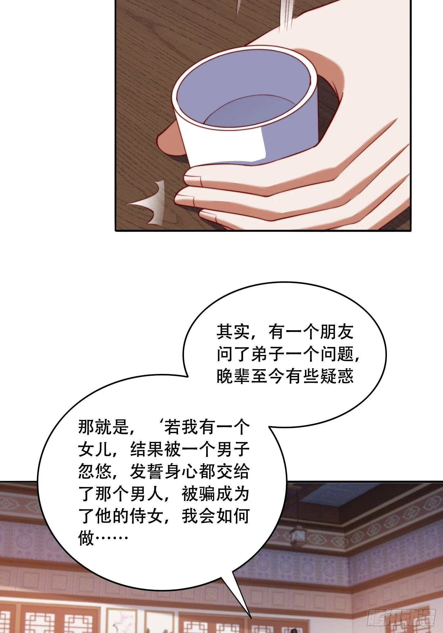 32 圣主周无情32
