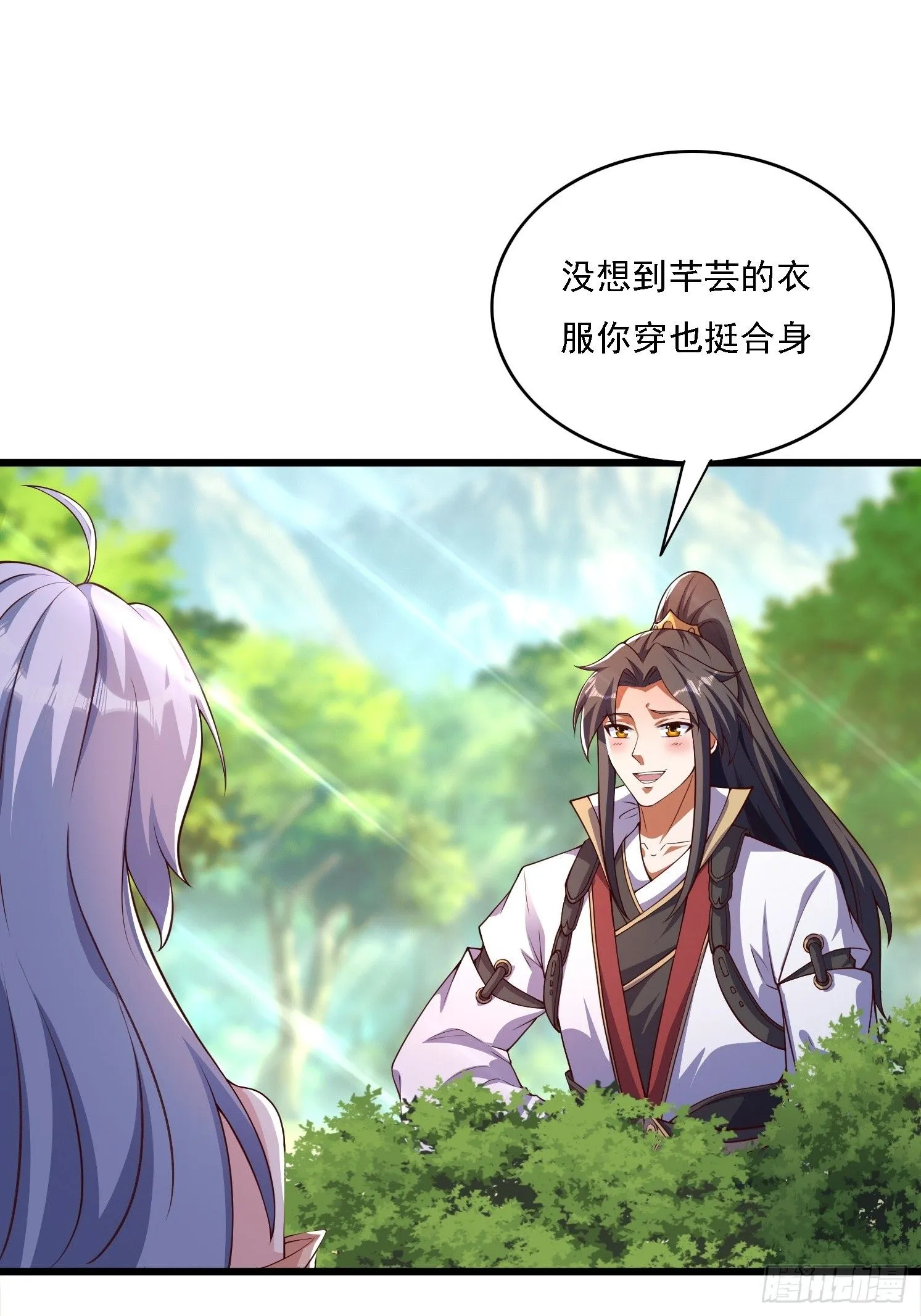 9 师兄陪着你26