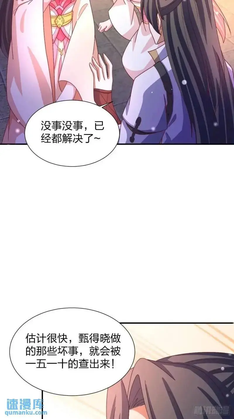 78 要离开22