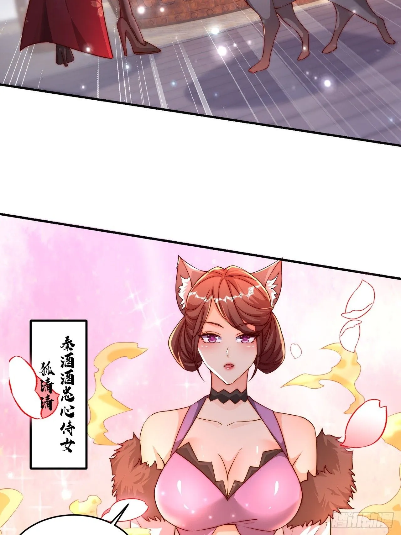 56 就剩自己了31