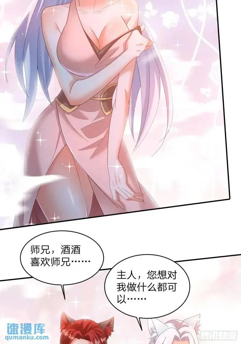 75 师兄舍得走么26